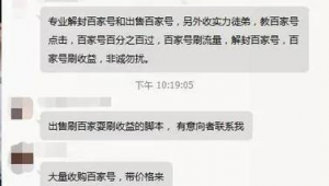 一条自媒体-网友赵德柱的博客