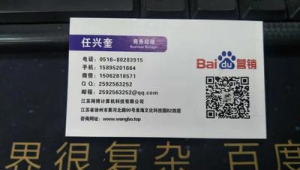 徐州网络推广公司电话-网友赵德柱的博客