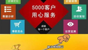 想找网络推广公司-网友赵德柱的博客