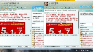 台安网络推广-网友赵德柱的博客