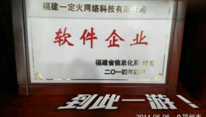 福州网络推广招聘-网友赵德柱的博客