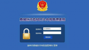 网络科技推广个体户注册-网友赵德柱的博客