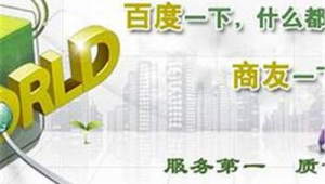 重庆专业网络推广-网友赵德柱的博客