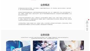 宿州网络品牌推广-网友赵德柱的博客