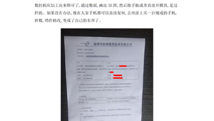 网络推广保密协议-网友赵德柱的博客