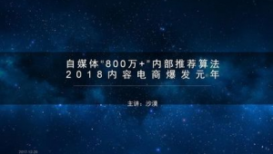 自媒体元年-网友赵德柱的博客