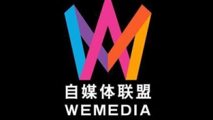 wemedia自媒体联盟-网友赵德柱的博客