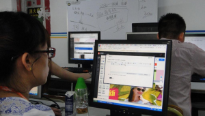 东莞网络推广培训公司