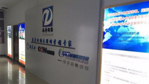 临沂网络推广品牌-网友赵德柱的博客