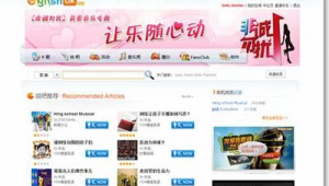 河北游戏网络推广团队-网友赵德柱的博客