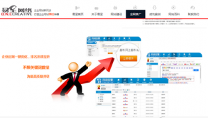 上海网络推广软件报价-网友赵德柱的博客