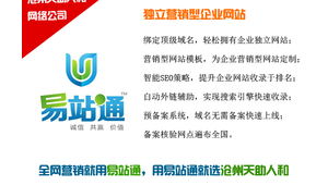 献县网络推广-网友赵德柱的博客