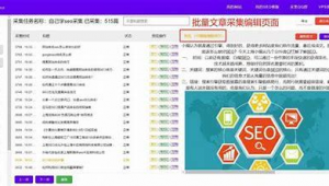 黄冈市百度seo