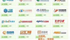 太原网络推广网络推广-网友赵德柱的博客