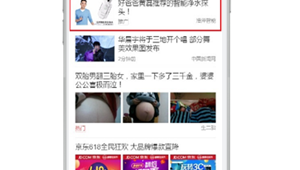 东方头条自媒体-网友赵德柱的博客