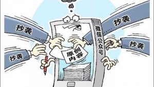 自媒体乱象-网友赵德柱的博客