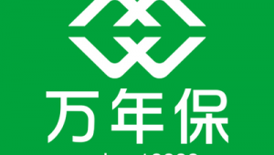 北京招聘网络推广公司-网友赵德柱的博客