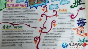 九江网络推广作用-网友赵德柱的博客