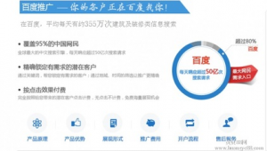 金华网络推广服务-网友赵德柱的博客