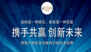怀化市网络推广