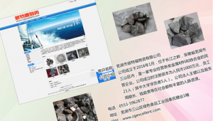 优斗士网络推广效果-网友赵德柱的博客