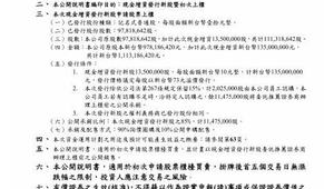 招募网络推广员公告-网友赵德柱的博客