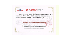 常州网络推广服务商-网友赵德柱的博客