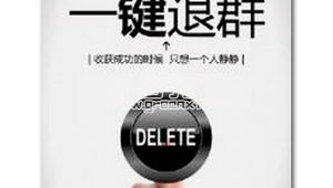 墨守网络软文推广平台-网友赵德柱的博客