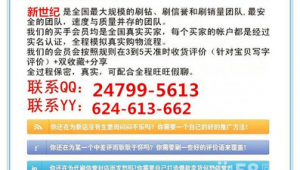 张店网络推广公司电话-网友赵德柱的博客