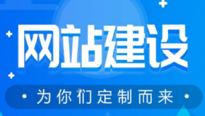 哈尔滨网络推广优化-网友赵德柱的博客