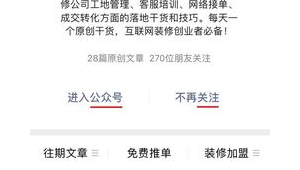 网络推广怎么接单