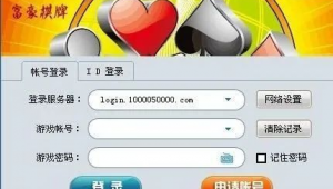 推广网络赌钱app判刑多久-网友赵德柱的博客