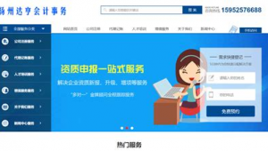 江苏外贸网络推广-网友赵德柱的博客