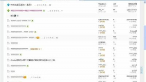 济宁网络推广费用多少-网友赵德柱的博客