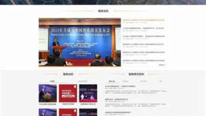 河源网络推广公司-网友赵德柱的博客