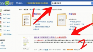 网络推广赚几百万-网友赵德柱的博客