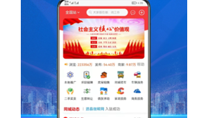 便民信息网络推广软件-网友赵德柱的博客