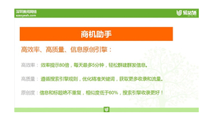 盐田网络公司推广-网友赵德柱的博客