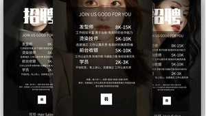 美发店做网络推广-网友赵德柱的博客