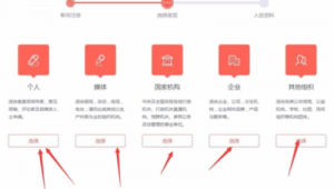自媒体今日头条-网友赵德柱的博客