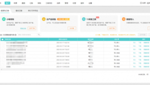 小规模网络推广做账-网友赵德柱的博客