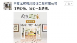 固原网络推广公司-网友赵德柱的博客