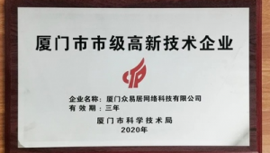 厦门网络推广有限公司-网友赵德柱的博客