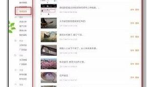 uc云观自媒体登录-网友赵德柱的博客