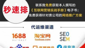 江门市SEO