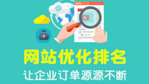 山东网络推广优化排名-网友赵德柱的博客