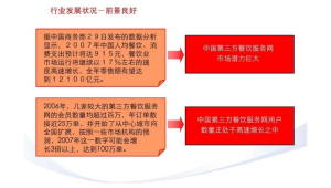 网络传播推广-网友赵德柱的博客