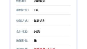 网络推广一天800客源