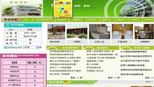 嘉兴旅游网络推广-网友赵德柱的博客