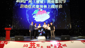 增城网络推广宣传-网友赵德柱的博客